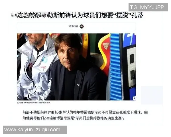 瑞天空报道那不勒斯冬季欲租梅努孔蒂执教下球员愿意加盟 瑞天空报道那不勒斯冬季欲租梅努孔蒂执教下球员愿意加盟