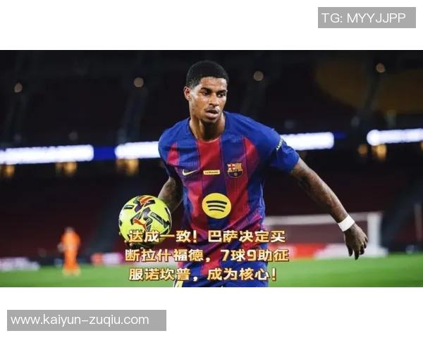 网红博主分享免费观赛秘诀：成为诺坎普建筑工人享受巴萨比赛