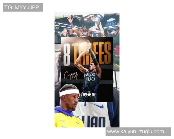 巴特勒强调防守重要性希望不再让投篮手感决定比赛胜负