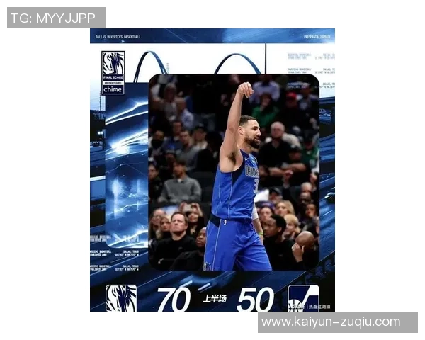 基德带领独行侠迎来里程碑胜利超越艾弗里约翰逊升至历史第四位