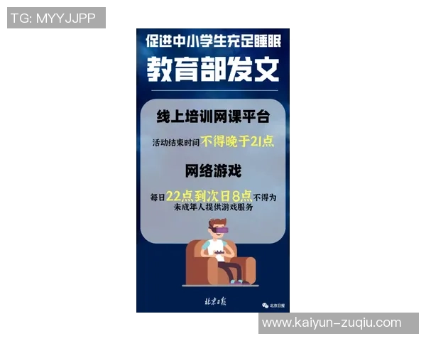 庄神分享休息日作息秘诀睡到下午六点的独特体验与感悟